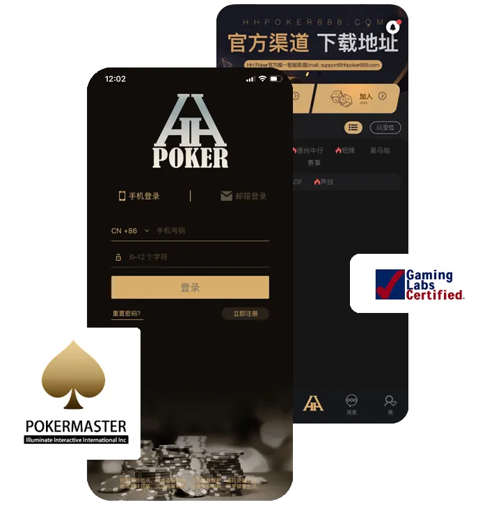 德扑圈app官网